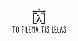 filema lelas