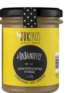 ΑΛΕΙΜΜΑ ΚΑΡΑΜΕΛΑΣ ΒΟΥΤΥΡΟΥ ΜΕ ΜΠΑΝΑΝΑ 250ΓΡ