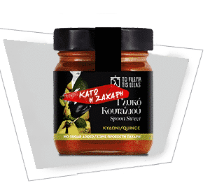 ΚΥΔΩΝΙ ΧΩΡΙΣ ΖΑΧΑΡΗ 240GR