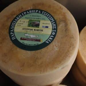 ΓΡΑΒΙΕΡΑ ΣΦΑΚΙΩΝ ΠΑΛΑΙΩΜΕΝΗ 250gr