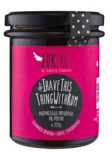 ΜΑΡΜΕΛΑΔΑ ΦΡΑΟΥΛΑ ΜΕ ΡΟΥΜΙ ΚΑΙ ΚΑΣΤΑΝΗ ΖΑΧΑΡΗ 250GR