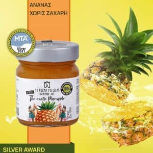 ΜΑΡΜΕΛΑΔΑ  ΑΝΑΝΑ ΧΩΡΙΣ ΖΑΧΑΡΗ 240 gr