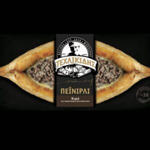 ΠΕΙΝΙΡΛΙ ΚΙΜΑ 220gr