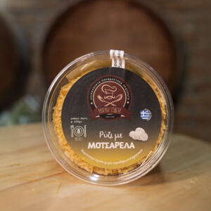 Ρύζι με Μοτσαρέλα 430gr