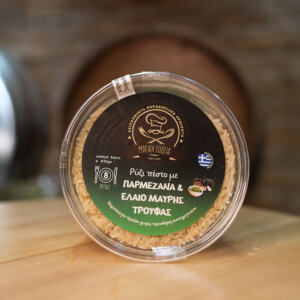 Ρύζι Πεστο με Παρμεζάνα και Έλαιο μαύρης Τρούφας 430gr