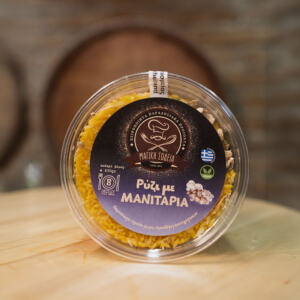 Ρύζι με Μανιτάρια 430gr