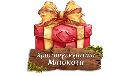 xmas banner mpiskota 2