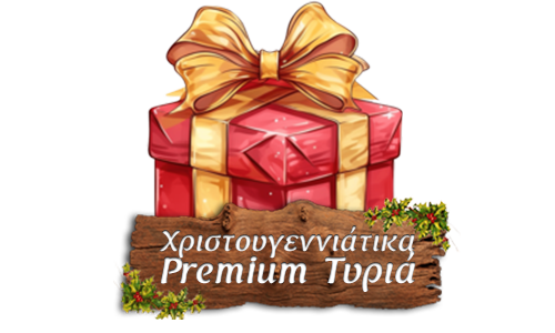 xmas banner premium tyria 2