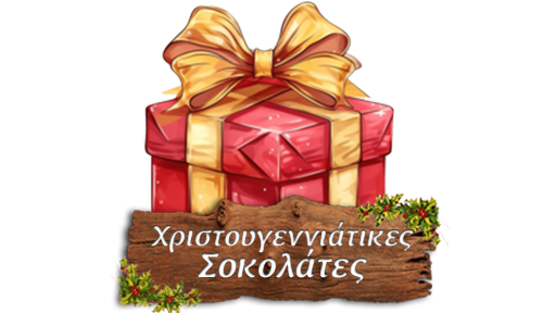 xmas banner sokolates 2