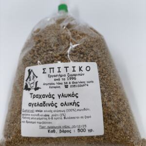 ΤΡΑΧΑΝΑΣ ΓΛΥΚΟΣ ΑΓΕΛΑΔΙΝΟΣ ΟΛΙΚΗΣ 500GR