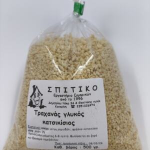 ΤΡΑΧΑΝΑΣ ΓΛΥΚΟΣ ΚΑΤΣΙΚΙΣΙΟΣ 500GR