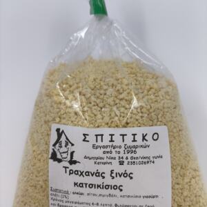 ΤΡΑΧΑΝΑΣ ΞΙΝΟΣ ΚΑΤΣΙΚΙΣΙΟΣ 500 GR