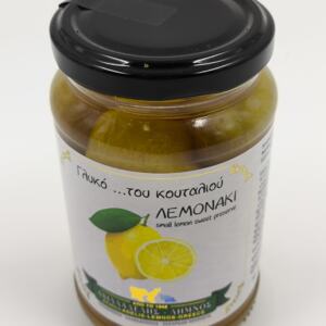 ΓΛΥΚΟ ΚΟΥΤΑΛΙΟΥ ΛΕΜΟΝΑΚΙ 450GR