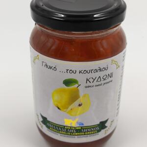 ΓΛΥΚΟ ΚΟΥΤΑΛΙΟΥ ΚΥΔΩΝΙ 450GR