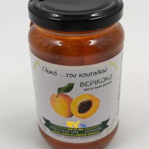 ΓΛΥΚΟ ΚΟΥΤΑΛΙΟΥ ΒΕΡΥΚΟΚΟ 450GR