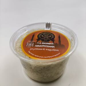 ΡΥΖΙ ΜΠΑΣΜΑΤΙ ΑΜΑΤΡΙΤΣΙΑΝΑ ΜΕ ΜΠΕΙΚΟΝ ΚΑΙ ΠΑΡΜΕΖΑΝΑ 430GR