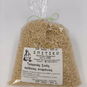 ΤΡΑΧΑΝΑΣ ΞΙΝΟΣ ΠΡΟΒΕΙΟΣ ΣΤΑΡΕΝΙΟΣ 500GR