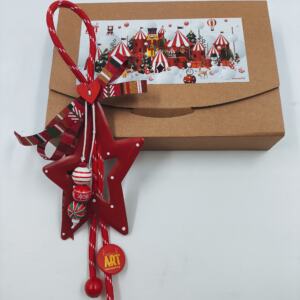 ΧΡΙΣΤΟΥΓΕΝΝΙΑΤΙΚΟ ΓΟΥΡΙ 26